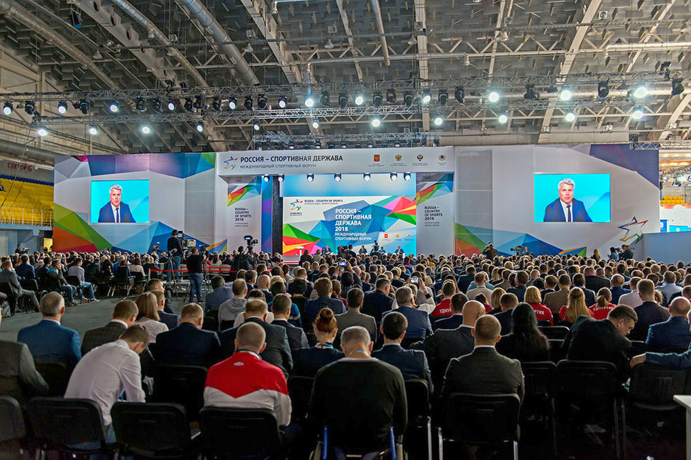 Министерство спорта РФ провело конгрессно-выставочное мероприятие SportForumLive
